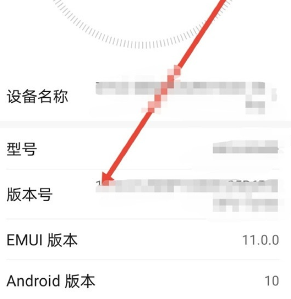 华为sound如何保持与手机音量相同
