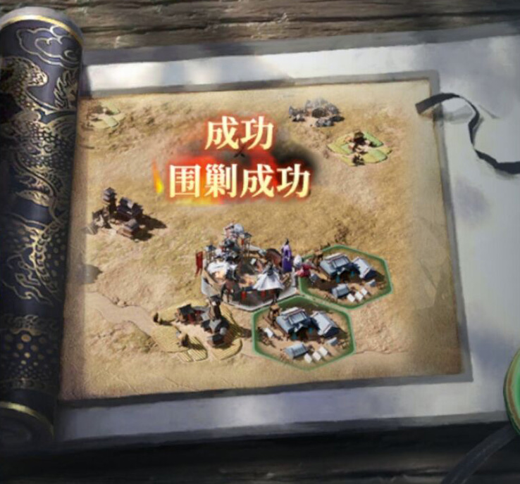 鸿图之下游侠怎么玩