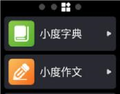 华为儿童手表4x语音助手怎么开启