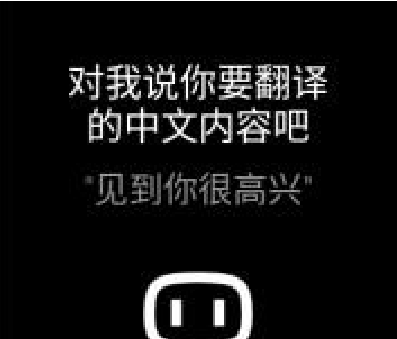 华为儿童手表4x语音助手怎么开启