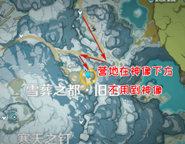 原神手游雪山迷踪任务攻略