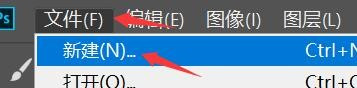 ps提示Not a PNG file怎么办
