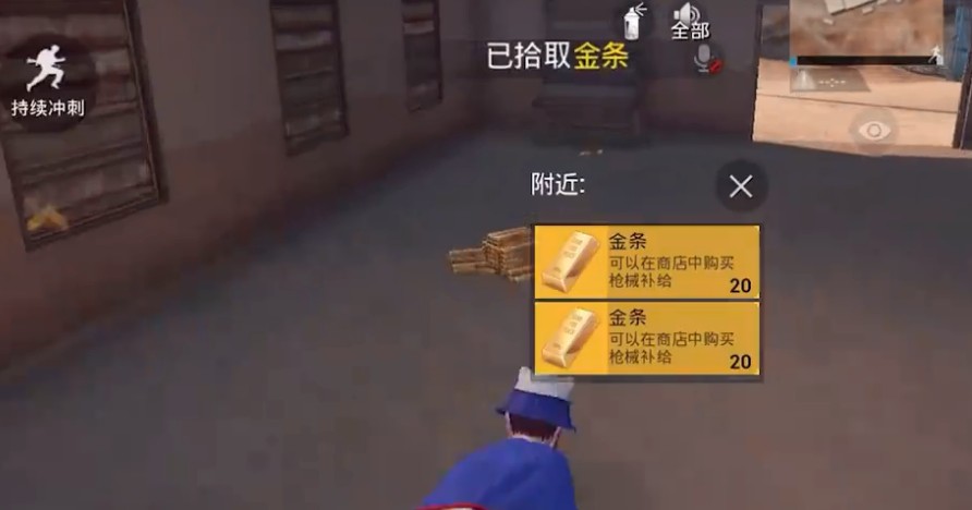 和平精英金条模式怎么玩？