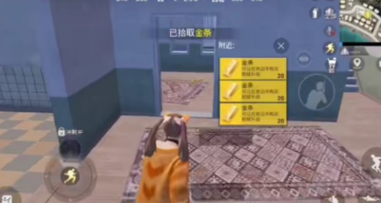 和平精英金条模式怎么玩？