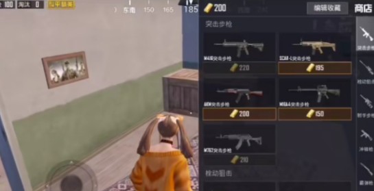 和平精英金条模式怎么玩？