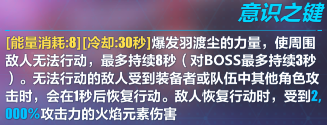 崩坏3v4.6测试服新武器羽渡尘