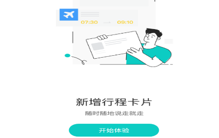 网易OA