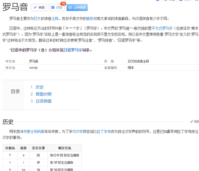 和平精英单字ID怎么改
