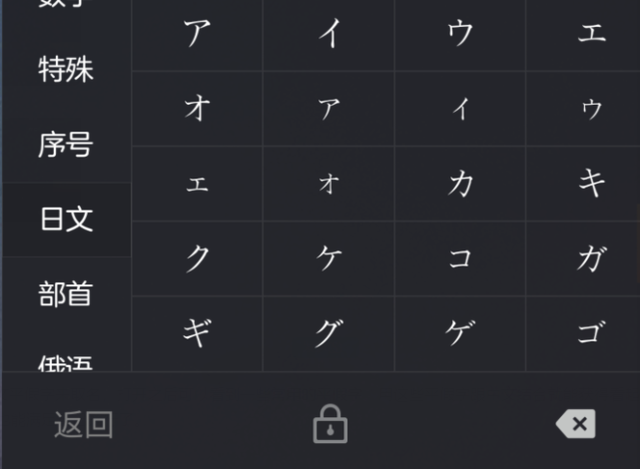 和平精英单字ID怎么改
