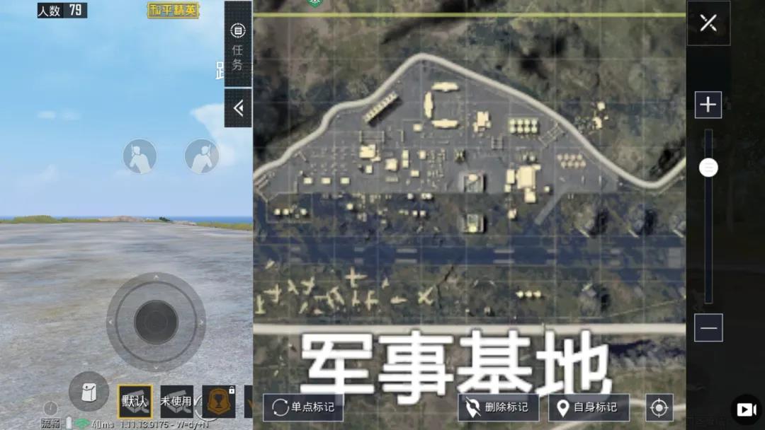 和平精英每日一题答案2月18日