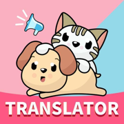 狗语猫语翻译器app