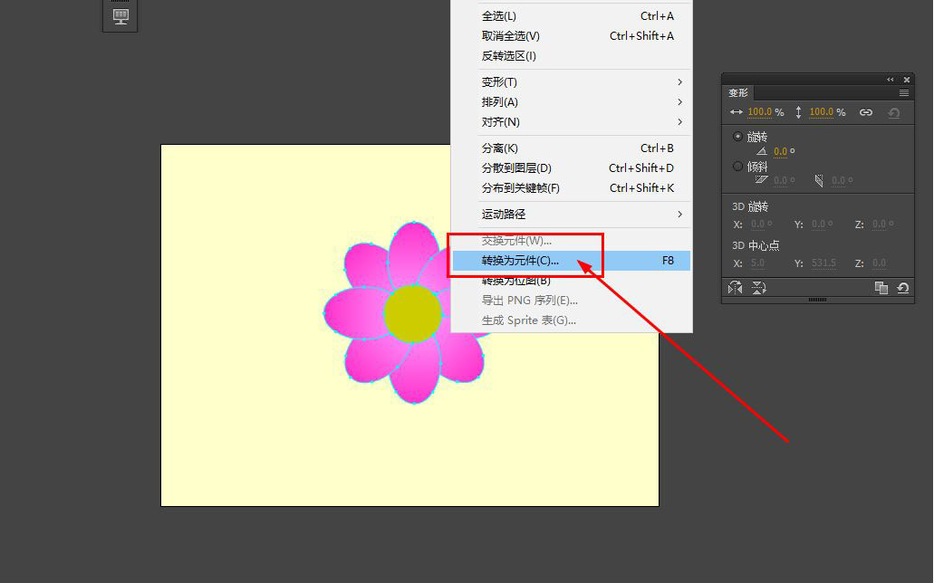 Animate怎样做花朵落下动画效果