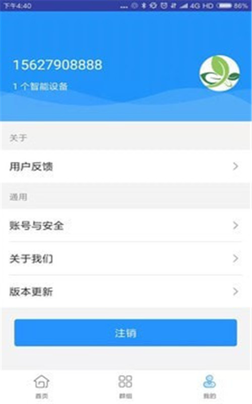 中旭烘干app