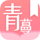 青蔓烟阁app