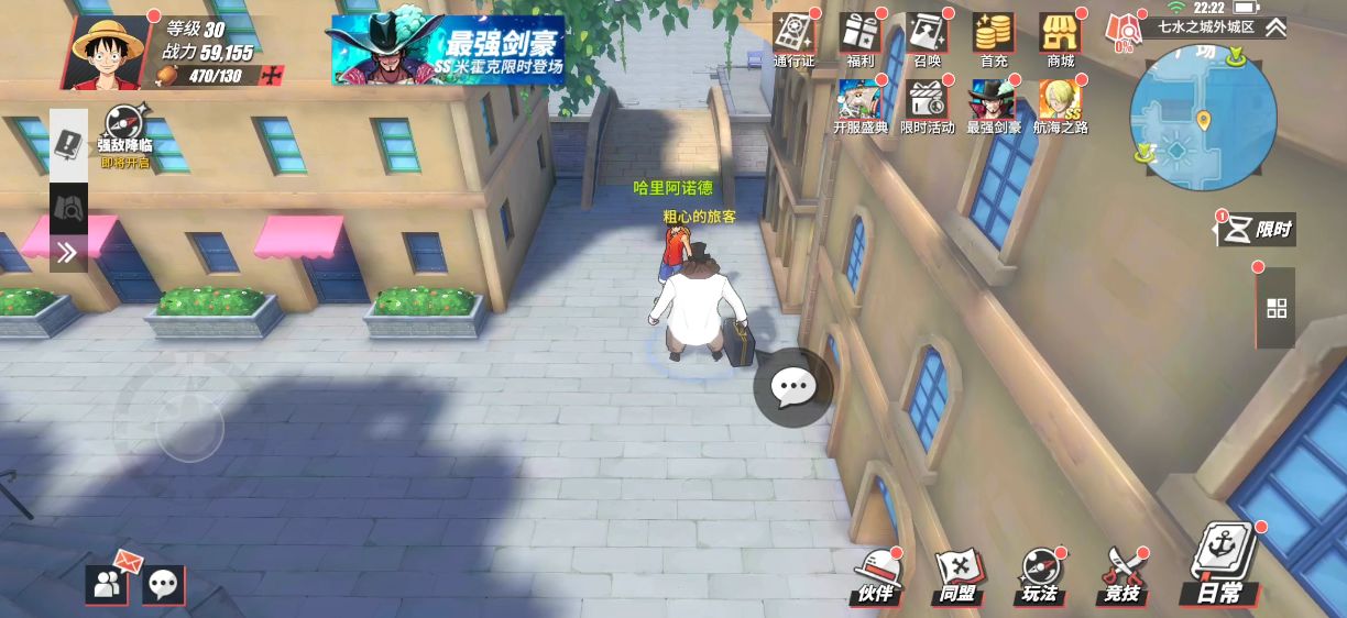 游侠网3