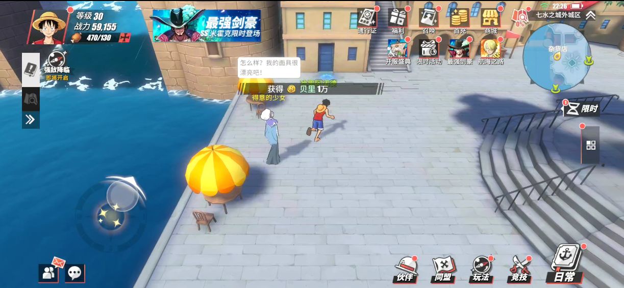 游侠网4