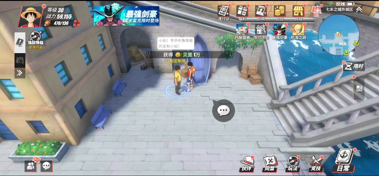 游侠网5