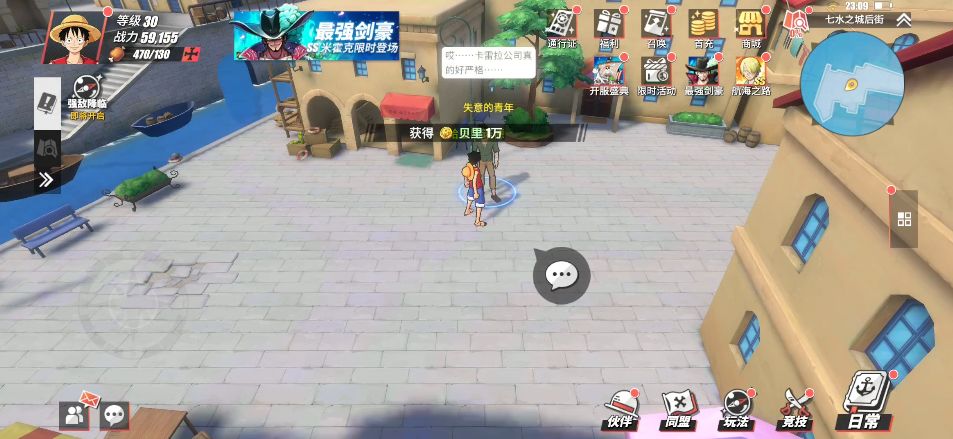 游侠网9