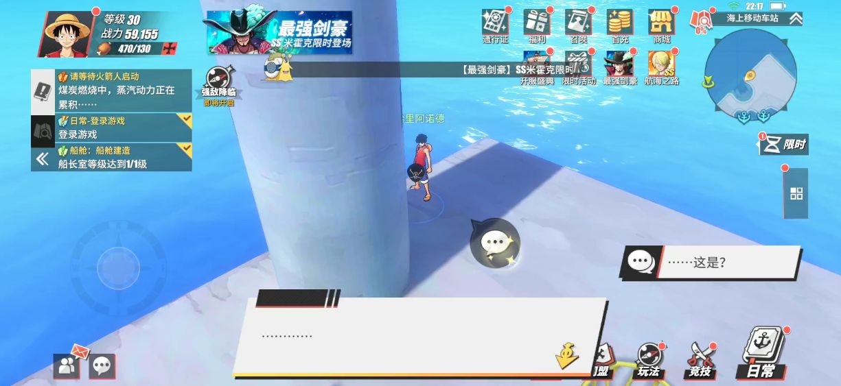 游侠网10