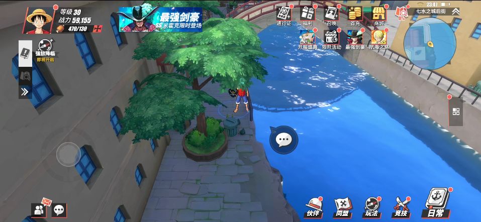 游侠网12