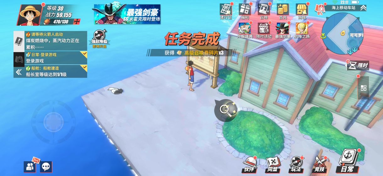 游侠网13