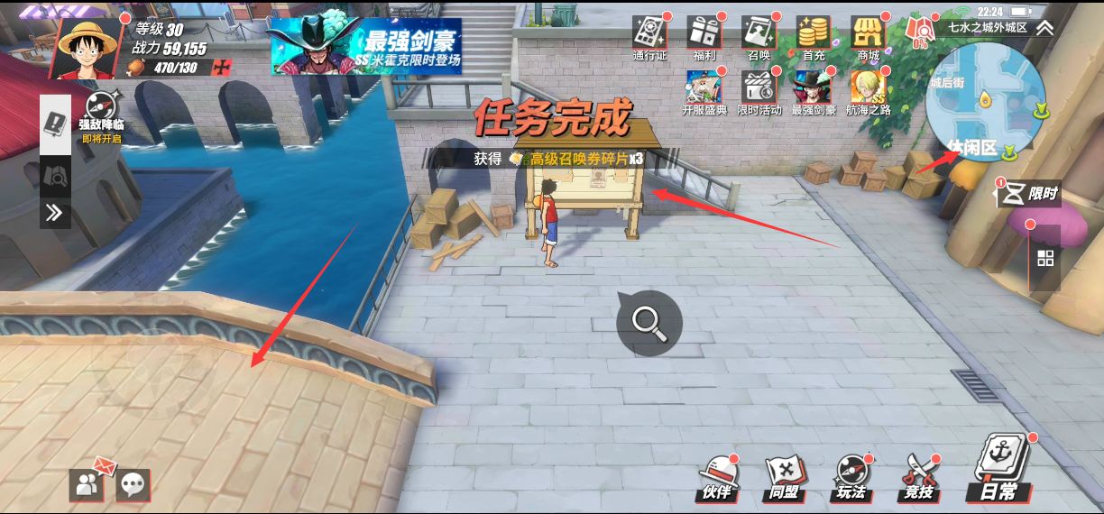 游侠网14