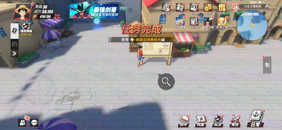 游侠网15