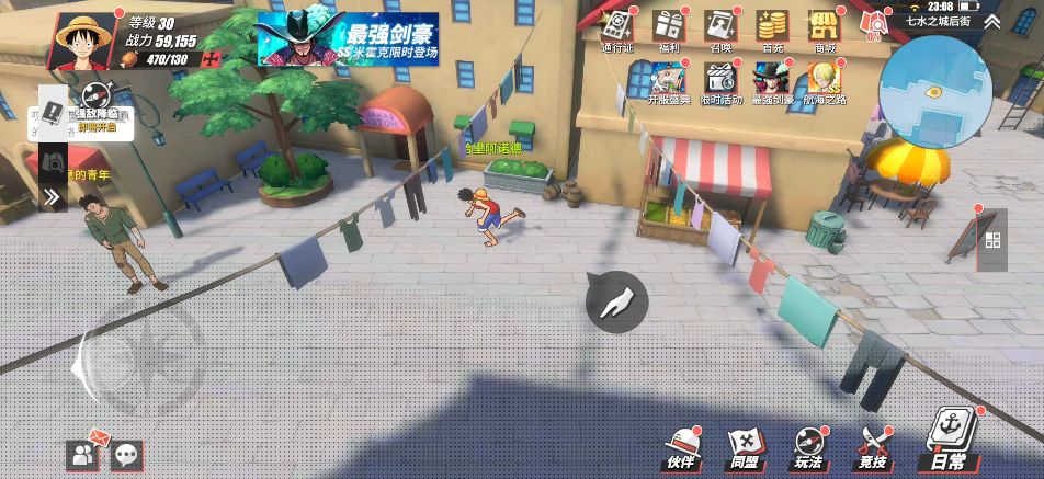游侠网16