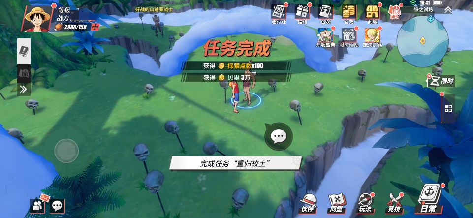 游侠网14