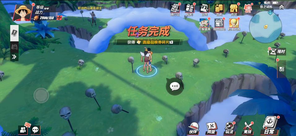 游侠网15