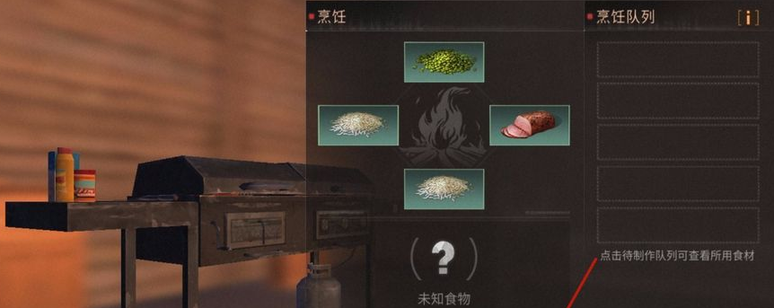 明日之后绿豆火腿粽食谱是什么