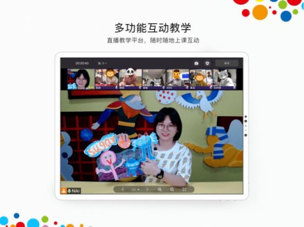 杨梅红画院app手机版图片1