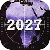 非洲帝国2027