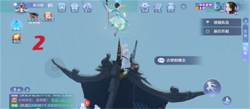 梦幻新诛仙探灵河阳城任务攻略 25个河阳城探灵线索位置坐标大全图片3