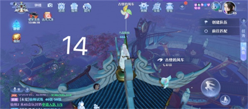 梦幻新诛仙探灵河阳城任务攻略 25个河阳城探灵线索位置坐标大全图片15
