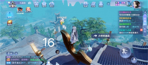 梦幻新诛仙探灵河阳城任务攻略 25个河阳城探灵线索位置坐标大全图片17