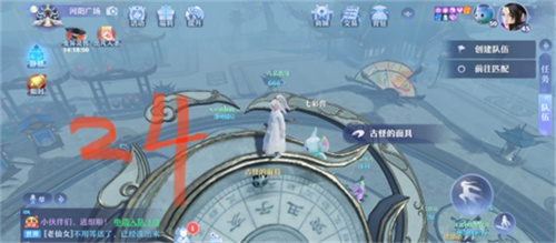 梦幻新诛仙探灵河阳城任务攻略 25个河阳城探灵线索位置坐标大全图片25