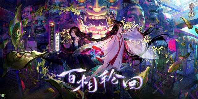 阴阳师sp面灵气什么时候出 sp面灵气图片CV详解