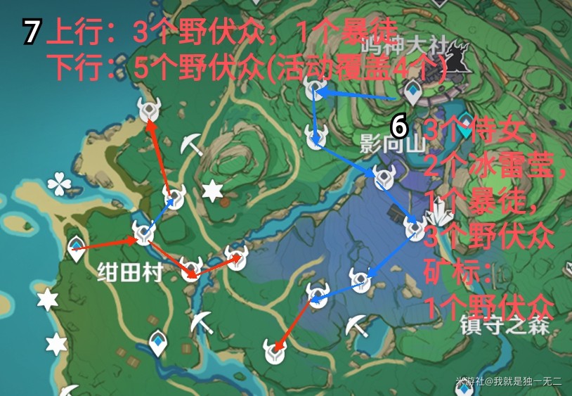 红警家园