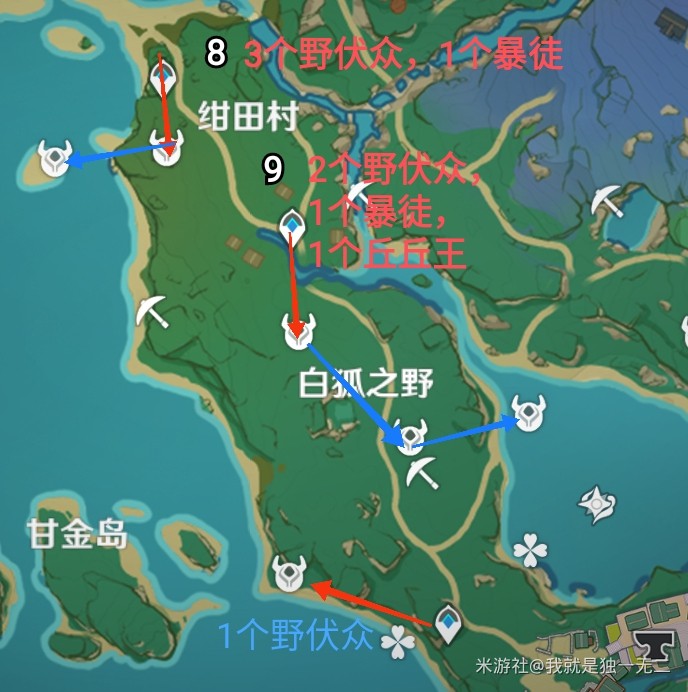 红警家园