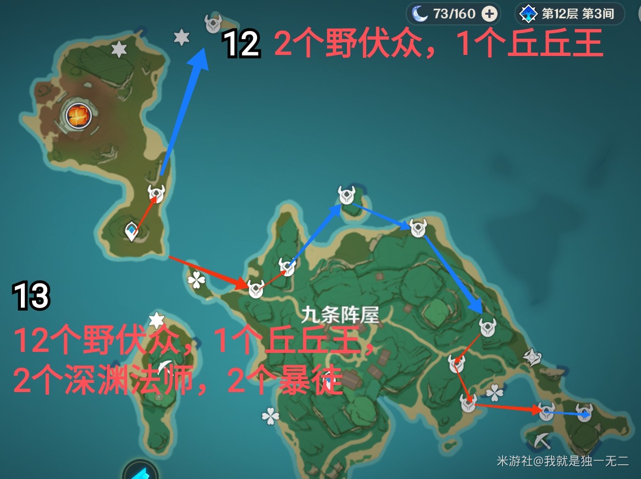 红警家园