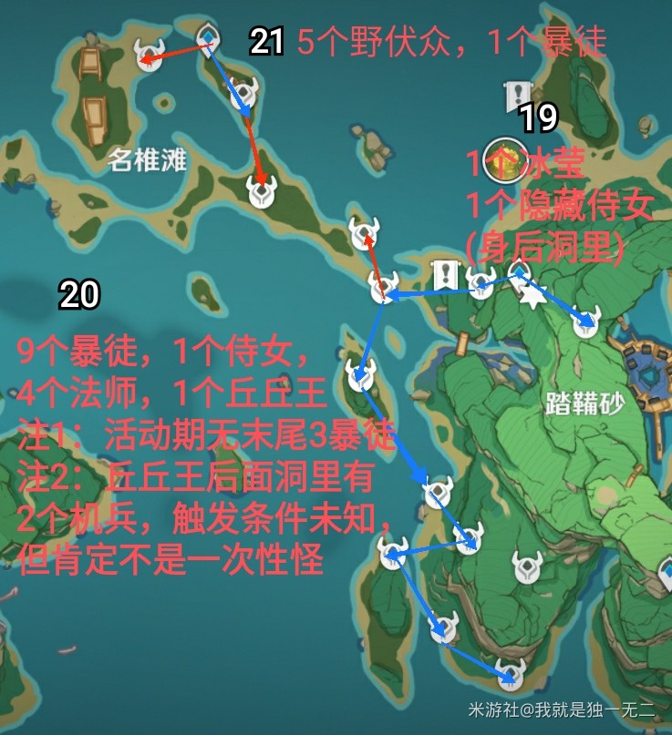 红警家园