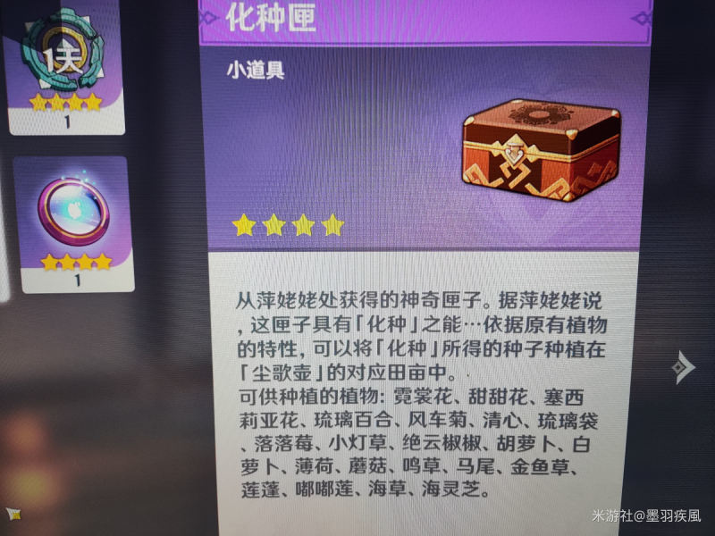 游迅网www.yxdown.com