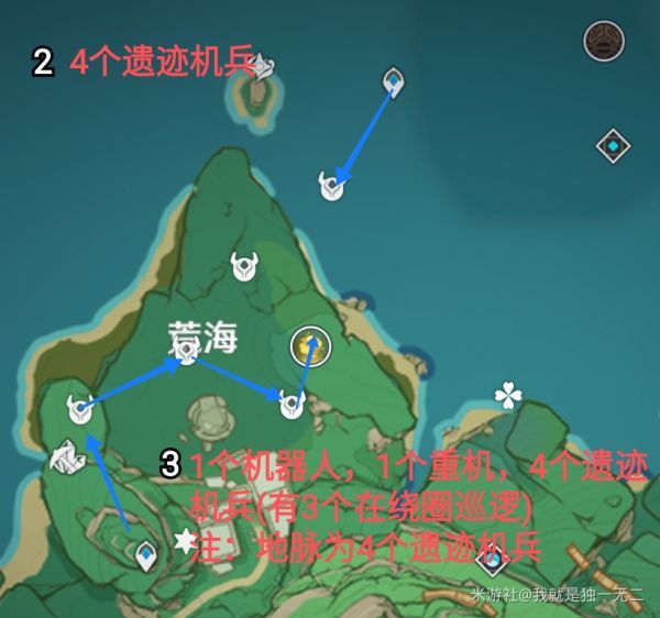 原神2.0版本稻妻锄地线路分享