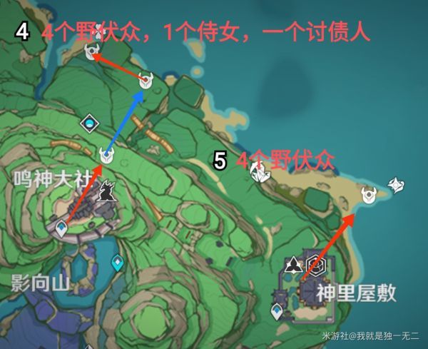 原神2.0版本稻妻锄地线路分享