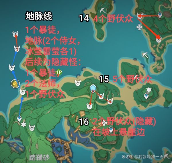 原神2.0版本稻妻锄地线路分享