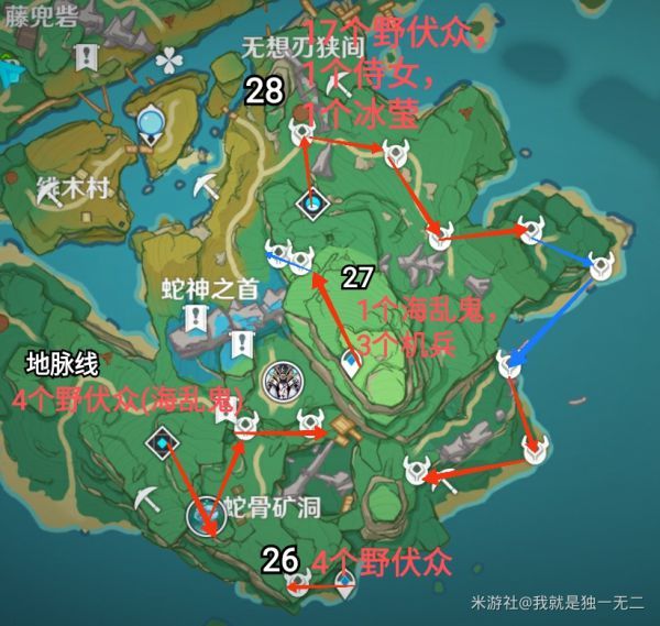 原神2.0版本稻妻锄地线路分享