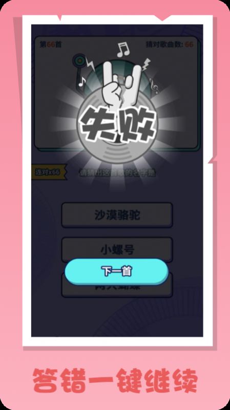 慧听宝app官方版下载图片1