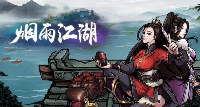 烟雨江湖剑王阁悟剑在哪里悟剑？