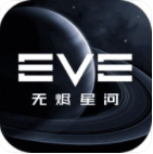 EVE星战前夜：无烬星河网易版